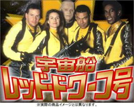 楽天市場 宇宙船レッド ドワーフ号 Dvd Boxの通販