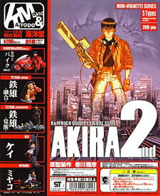 K＆M　AKIRA2（アキラ2nd）　色彩版全5種コンプリートセット　カプセル・ガシャポン　海洋堂／ムービック　新品