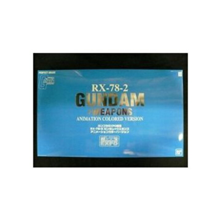 楽天市場】【ガンプラEXPO限定】 PG 1/60 ガンダム＋ウエポンズ アニメ 