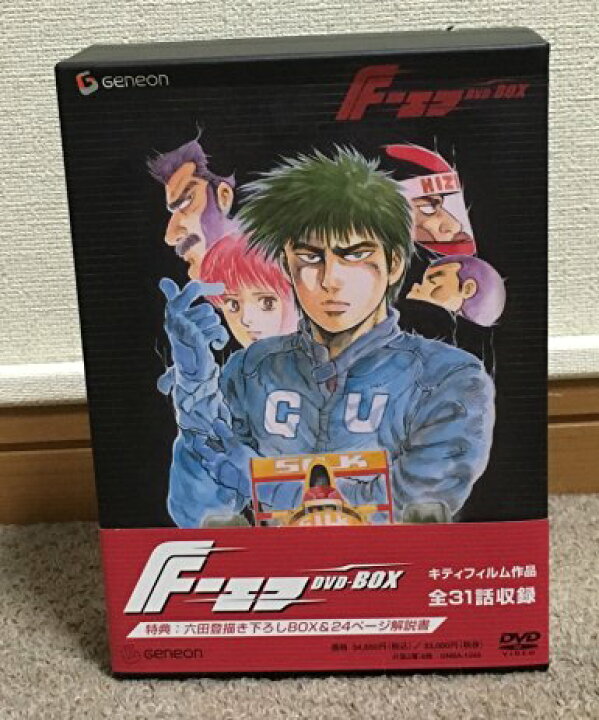 楽天市場】F-エフ- DVD-BOX 新品 : クロソイド屋 楽天市場店