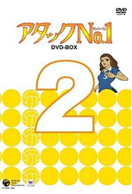 アタックNo.1 DVD-BOX 2 新品