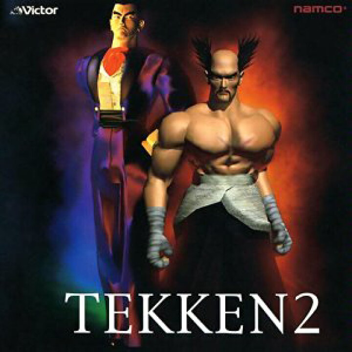 楽天市場】鉄拳2 ゲーム・ミュージック CD 新品 : クロソイド屋 楽天市場店