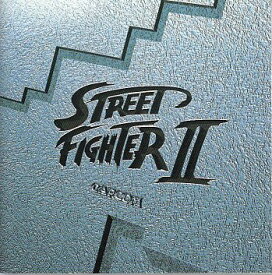 ストリートファイターII　ゲーム・ミュージック 　CD　新品