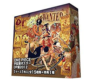 ワンピース ポスター その他のおもちゃの通販 価格比較 価格 Com