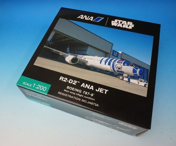 楽天市場】STAR WARS特別塗装機 1/200 B787-9 JA873A R2-D2 ANA JET 