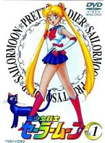 楽天市場】美少女戦士セーラームーン Vol．8 [DVD]の通販