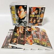 楽天市場】修羅がゆく DVD－BOX1（CD・DVD）の通販