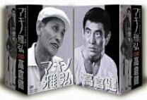 楽天市場】松本俊夫全劇映画 DVD－BOX ( 初回限定生産 )（CD・DVD）の通販