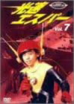 楽天市場】光速エスパー（CD・DVD）の通販 