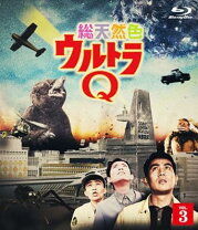 楽天市場】総天然色ウルトラQの通販 