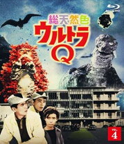 楽天市場】総天然色ウルトラQの通販 