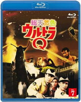 楽天市場】総天然色ウルトラQの通販 