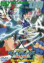 楽天市場】beyblade（CD・DVD）の通販 