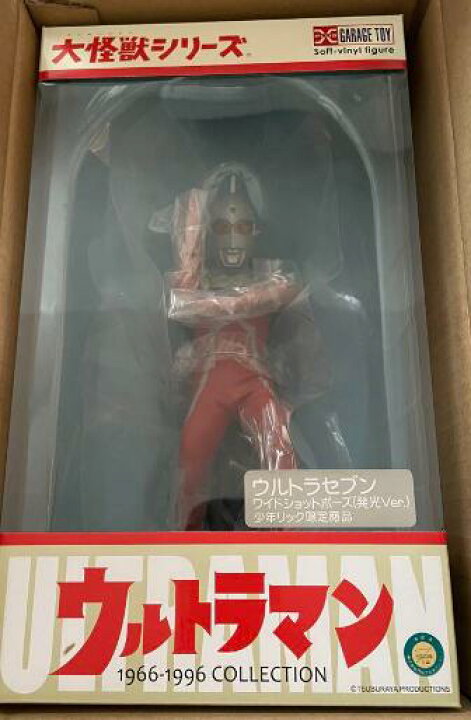 楽天市場】ウルトラセブン ワイドショットポーズ(発光Ver.) 少年リック 