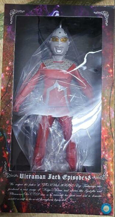 楽天市場】CCP 1/6 特撮シリーズ vol.26 ウルトラセブン ウルトラの 