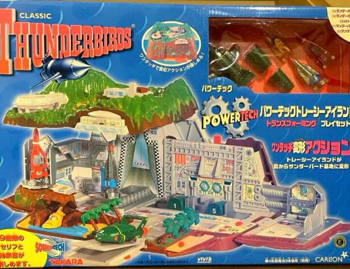 楽天市場】サンダーバード パワーテック トレーシーアイランド 