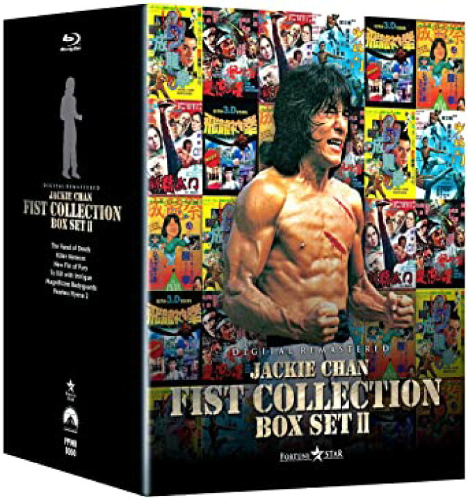 楽天市場】[新品]ジャッキー・チェン〈拳〉シリーズ Box Set 2/Blu 
