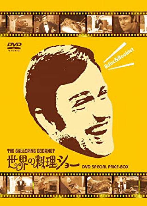 楽天市場】世界の料理ショー ~DVD SPECIAL PRICE -BOX~ 新品 マルチ 