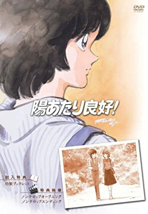 楽天市場】[新品]陽あたり良好! DVD-BOX マルチレンズクリーナー付き 