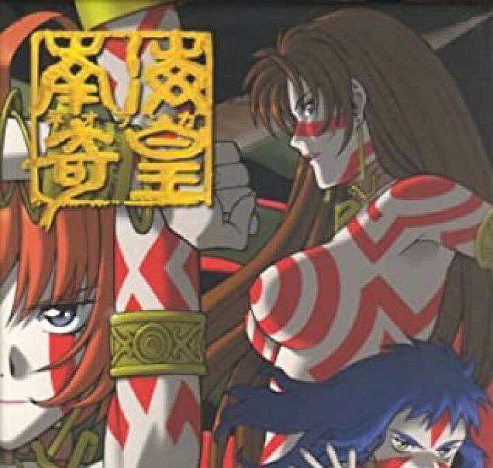 楽天市場】[新品]南海奇皇(ネオランガ) DVD-BOX マルチレンズ  