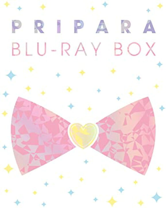 楽天市場】プリティーシリーズ10周年記念「プリパラ」Blu-ray Box 