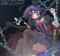 楽天市場】中二病でも恋がしたい！ blu－ray boxの通販 