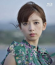 楽天市場】乃木坂46 橋本奈々未 流出（CD・DVD）の通販