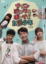 楽天市場】ナイン・ジンクス・ボーイズ～九厄少年～dvd-boxの通販 