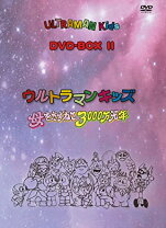楽天市場】ウルトラマンキッズ dvd boxの通販