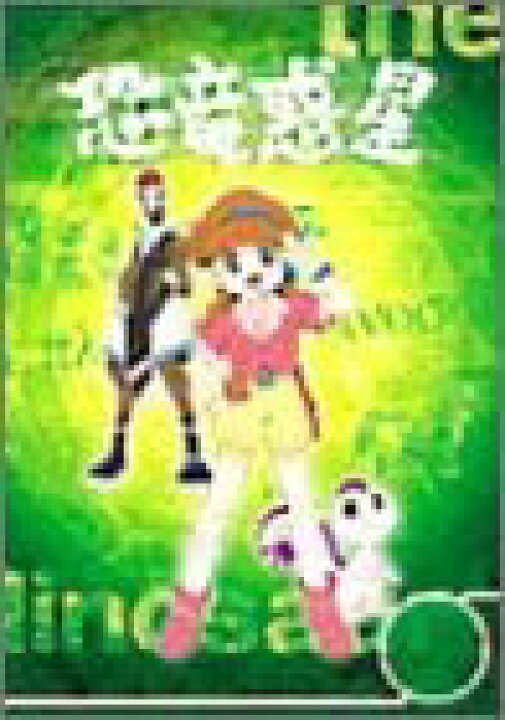 楽天市場 新品 恐竜惑星 Dvd Box マルチレンズクリーナー付き クロソイド屋 楽天市場店
