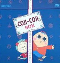 楽天市場】さくらももこ劇場 コジコジ DVD－BOXの通販