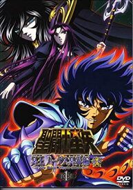 [新品]聖闘士星矢 冥王ハーデス冥界編 後章1 [DVD]　マルチレンズクリーナー付き