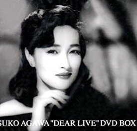[新品]YASUKO AGAWA “DEAR LIVE” DVD BOX　マルチレンズクリーナー付き