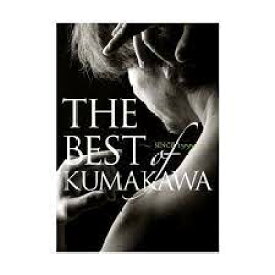 [新品]THE BEST OF KUMAKAWA~since1999~ [DVD] マルチレンズクリーナー付き