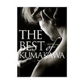 [新品]THE BEST OF KUMAKAWA~since1999~(Blu-ray Disc)　マルチレンズクリーナー付き