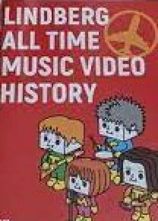 楽天市場】[新品]LINDBERG ALL TIME MUSIC VIDEO [DVD] マルチレンズ 