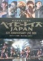 楽天市場】ベイビーレイズjapan 5th anniversary live boxの通販 