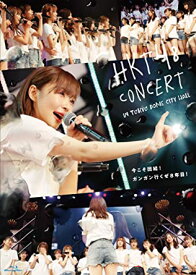 [新品]HKT48コンサート in 東京ドームシティホール ~今こそ団結! ガンガン行くぜ8年目! ~(Blu-ray Disc2枚組)　マルチレンズクリーナー付き