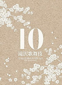 [新品]滝沢歌舞伎10th Anniversary(2DVD+CD+PHOTOBOOK)(初回生産限定・サントラ盤)　マルチレンズクリーナー付き