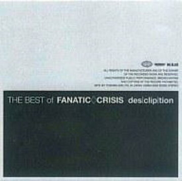 楽天市場】THE BEST of FANATIC◇CRISIS des[Clip]tion [DVD]新品 