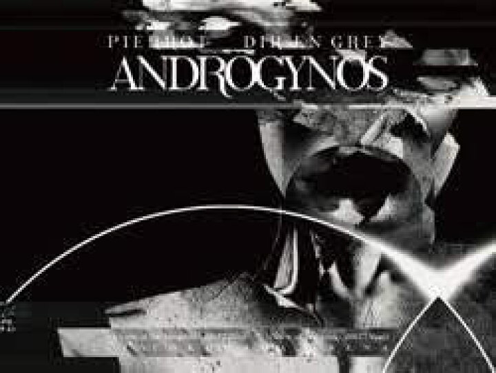 楽天市場】PIERROT DIR EN GREY ANDROGYNOS Blu-ray【豪華盤】新品 