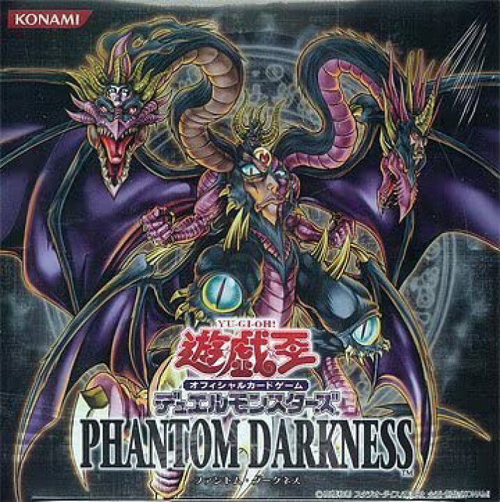 楽天市場】遊戯王 デュエルモンスターズ PHANTOM DARKNESS BOX 