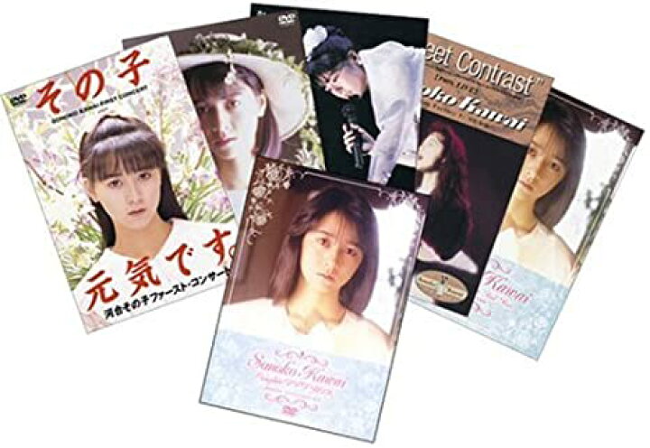 楽天市場】河合その子 コンプリートDVD-BOX (完全限定生産) 新品 