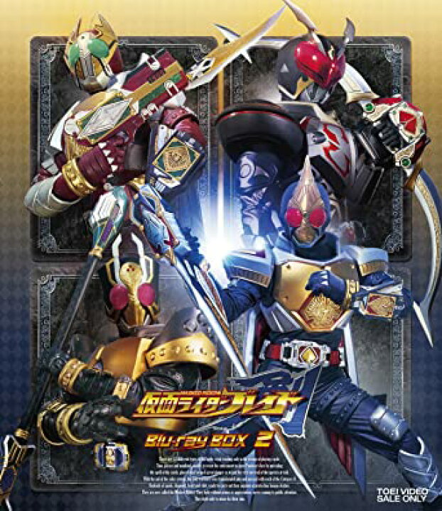 楽天市場】【メーカー特典あり】仮面ライダー剣(ブレイド) Blu‐ray BOX 