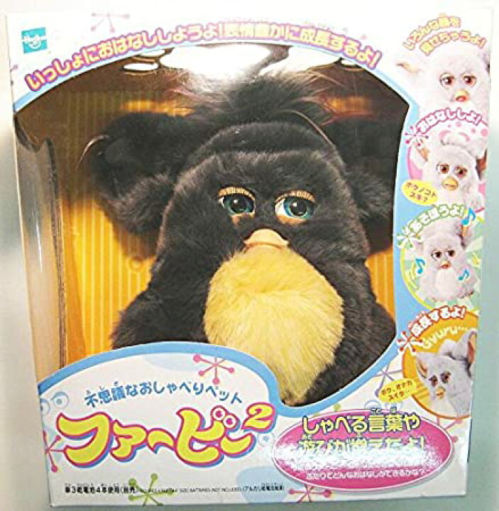 楽天市場】ファービー2 ブラック×グレー トミーダイレクト 新品  