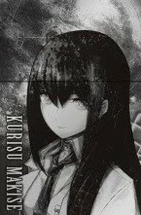 楽天市場】Steins;Gate 牧瀬紅莉栖 ZIPPO 新品 : クロソイド屋 楽天市場店