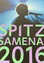 楽天市場】spitz jamboree tour 2016 醒 め な い 初回限定盤の通販 