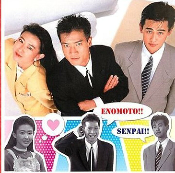 楽天市場】教師びんびん物語 DVD BOX 第1シリーズ 田原俊彦 新品  