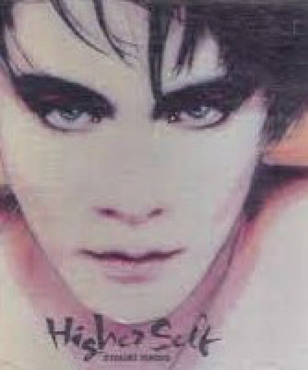 楽天市場】Higher Self(紙ジャケット仕様) 氷室京介 CD 新品 マルチ 