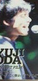 YUJI ODA CONCERT FILM 2003“COLORS”/2001“今、ここに僕はいる”“U-kai” [DVD]　織田裕二　新品　マルチレンズクリーナー付き